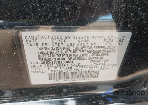 2020 Nissan Versa Sv Xtronic Cvt из США, поврежденный, VIN 3N1CN8EV1LL858864